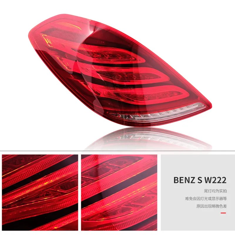 S-Class W222 LED brake lights