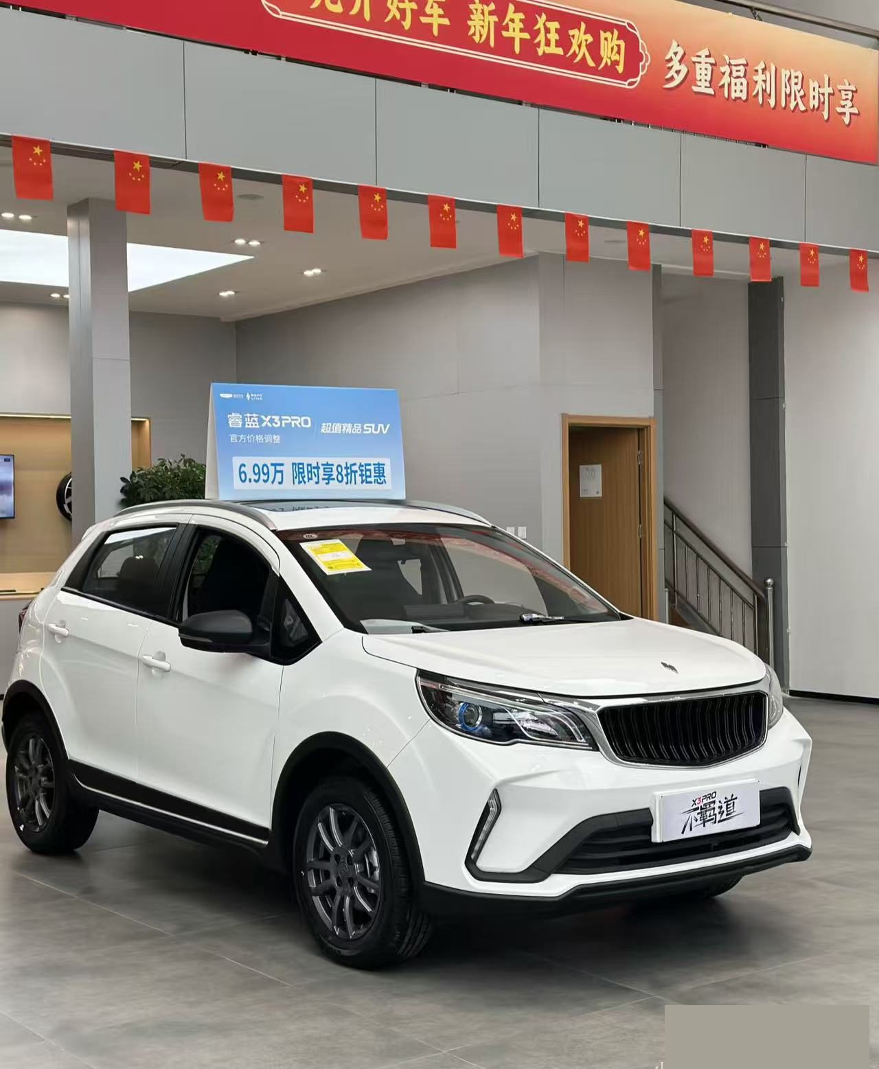 Geely Livan X3 Pro SUV