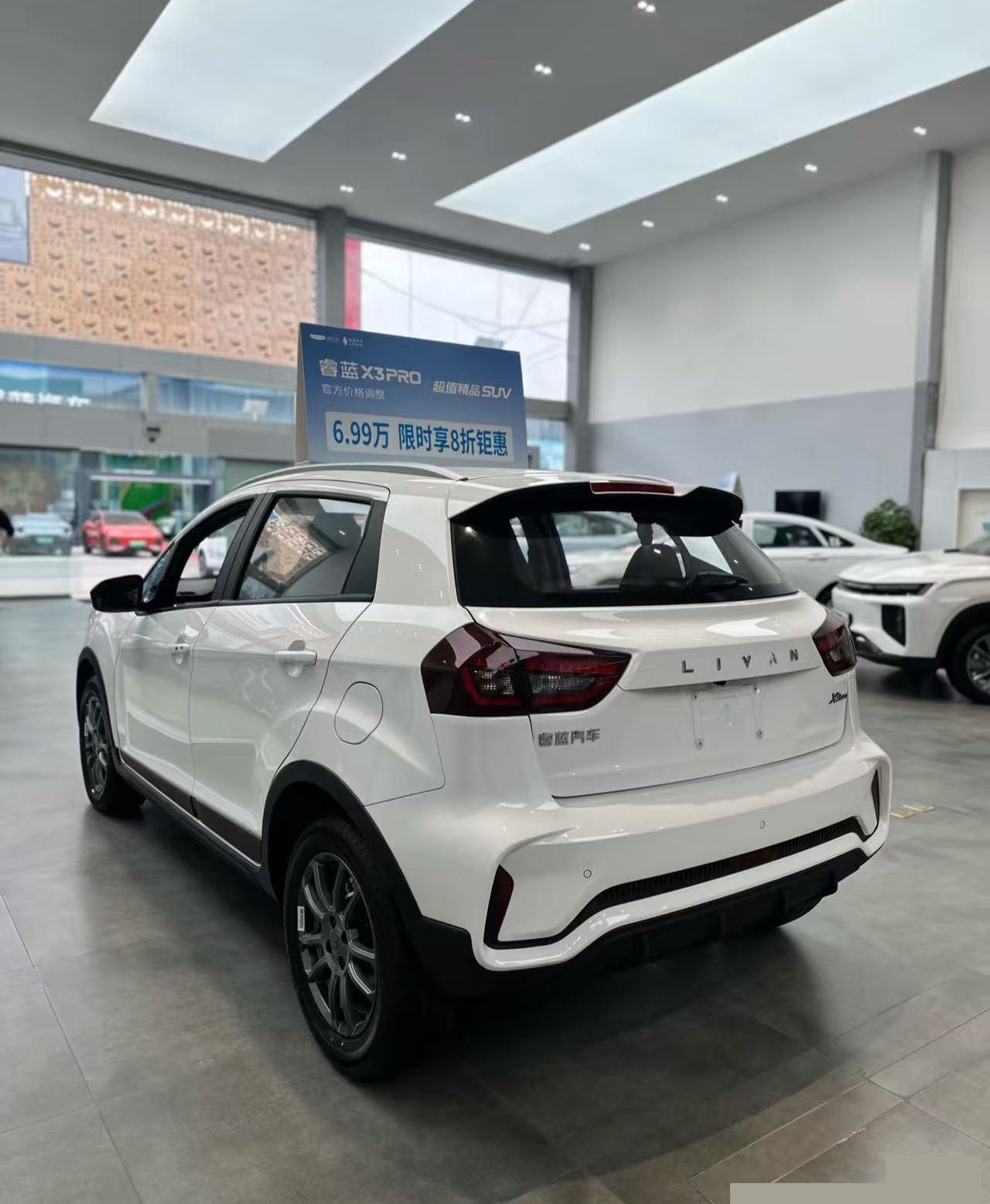 Compact Chinese SUV